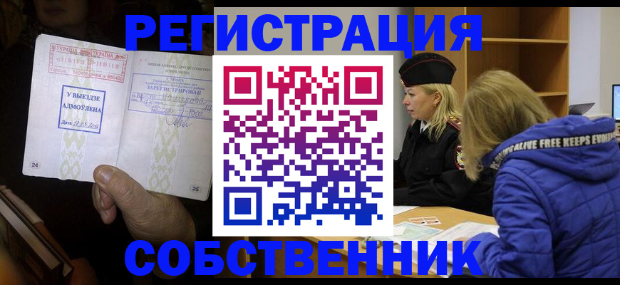 регистрация для дет. сада в Химках