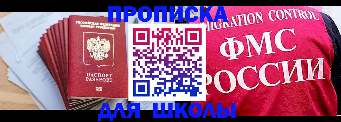 форма 3 в Химках