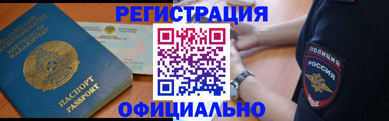 найти адрес прописки в Химках